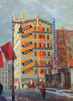 peinture