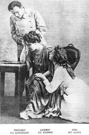 Theatre d'art Moscou